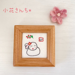卯年♡うさぎもちさん♡干支の刺しゅう