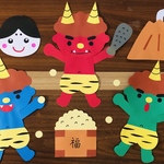 壁面飾り　冬　節分