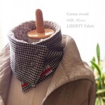 ～1/13迄 SALE★1530円⇒ ネックウォーマー Cotton tweed ＋リバティファブリック