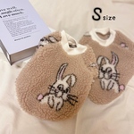 犬服【S】うさぎボア🐰ラグラントレーナー