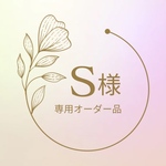 【S様専用オーダー品】お花咲く小さなサボテン　テラコッタ鉢植え　単品植え