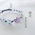 1/14販売予定　如月のマクラメブレスレット☪︎２月誕生石 アメジスト アクアマリン