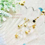 【新作】星を繋いで✨