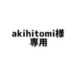 【akihitomi様専用】ステンドグラス　アンティーク調ガラス窓つき　木製ジュエリーケース