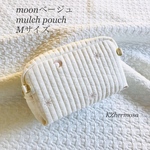 Mサイズ　moonベージュ　mulch pouch  バッグインポーチ　お着替えポーチ　トラベルポーチ　マルチポーチ　オムツポーチ