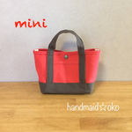 sale【送料込】帆布でほっこりミニトート  no.30