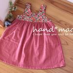 ノースリワンピ120*Wガーゼ・ピンク*リバティ 