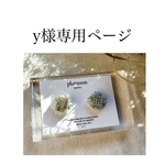 スクエアシリーズ　水色×緑×黄