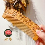 桃の木 モモノキ 木製櫛 くし クシ 薔薇　バラ【桃太郎】片面彫刻 お守り 静電気防止 美髪 頭皮マッサージ 男女 プレゼント お祝い 記念日 誕生日 新婚