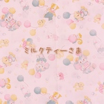 ミルクティーさま  専用です。
