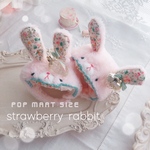 ポプマｻｲｽﾞ🍓苺うさちゃんヘルメット