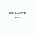 わんちゃん用スヌード