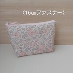 〈リバティ〉ラミネート・16㎝リングファスナーポーチ