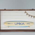 出産祝い×サーフボード　UMIKAモデル