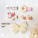 ◎送料無料◎ 限定セットC ハンドメイド ヘアクリップ　キッズ　ベビー