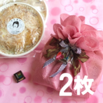 ValentineGift⭐お好み焼き2枚＋チロルチョコ♡ミニソース袋付【2/14到着指定で発送します】