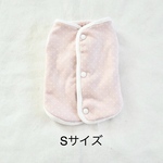 [犬服] Sサイズ 完成品 チワワ　　　　　　　　　　　　ピンドット スムースニット 裏ボア リバーシブル パイピングベスト 背中開き