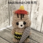 鬼リス