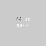 ねずみのおもちゃ