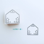 くまぐまのお家