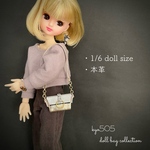 1/6 doll size本革バッグ　シルバー＆ゴールド
