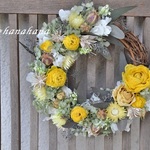 日向が丘のwreath