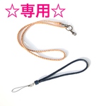 ☆fukumaru3103様専用☆リングネックストラップ 生成り 金具アンティークゴールド・6本丸編み携帯ストラップ ネイビー