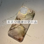 エミリ様専用