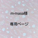 白うさぎのWelcomeリース