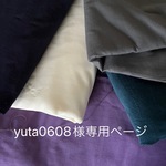 【yuta0608様専用ページ】コーデュロイスカーチョ 