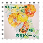 似顔絵オーダーポストカード