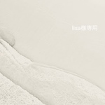 lisa様専用