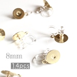 値下げ！感謝品♡【14個 8mm カン付き】樹脂ノンホール イヤリングパーツ 送料無料