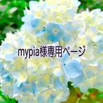 mypia様専用ページ　ケープ&着ぐるみ(頭周30センチ)