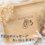 妊娠報告 サプライズプレート