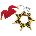 【1/8（日）21時～再販】 赤鬼 節分 👹🐯 ピエロセット 虎柄＆レッド