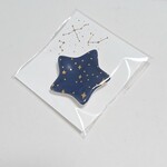 星箸置き(夜空色)