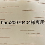 白樺小物
