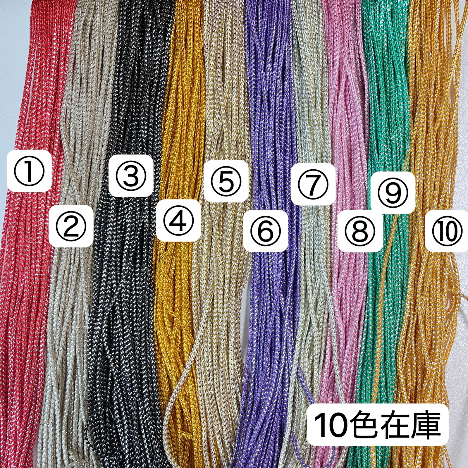 10m 組紐 ①番 赤 ラメ紐 幅2mm 紐 平紐 金銀ラメ入り リボン - ゆい