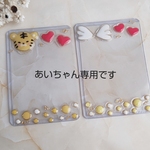 🐯ʚɞケース♡