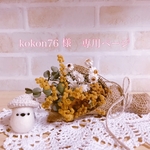 kokon76様　専用ページ♡