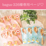 【出産祝いに大人気♡】名入れギフト♡スプーン・フォークのセット♪離乳食☆名入りプレゼント♡結婚式にも♡