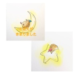 スヤスヤうずら