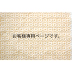 ここまろさま専用ページです