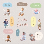 LINEスタンプ　シンプル　背景・文字変更可能です♡