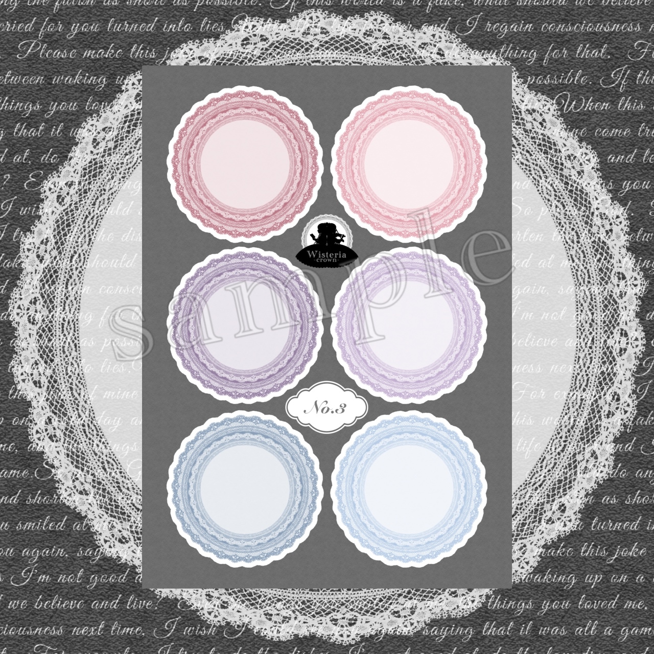 ローズレース コラージュシート vol.1 - Wisteria-crown