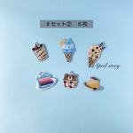 6枚セット/夏の物語セット２・アイスクリーム・ケーキ/刺繍ワッペン/アイロン・シール両用接着
