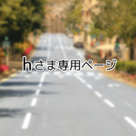 【hさま専用ページ】はたらく車のスモック 生成り×デニム風 長袖 120サイズ