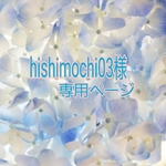 hishimochi03様専用ページ　ホワイトネコ耳着ぐるみ(10センチサイズ)2点