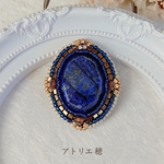 ビーズ刺繍ブローチ(ラピスラズリオーバル)  レトロ 帯留め ブルー 青 瑠璃 アクセサリー
